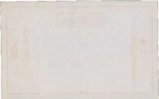 Denmark 6 Skilling Rigsmønt - Frederick VII, 1856 reverse