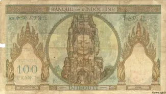 Djibouti 100 Francs, 1943 reverse