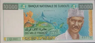 Djibouti 10 000, 1999 image