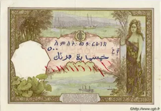 Djibouti 500 Francs, 1943 reverse