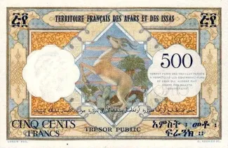Djibouti 500 Francs, 1973 reverse