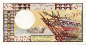 Djibouti 500 Francs, 1979-1988 reverse