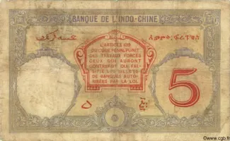 Djibouti 5 Francs, 1943 reverse