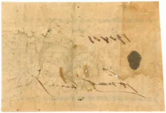 Dominican Republic 20 Pesos, 1865 reverse