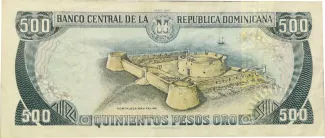 Dominican Republic 500 Pesos, 1995 reverse