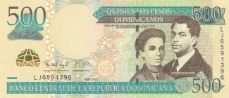 Dominican Republic 500 Pesos, 2011-2013 obverse
