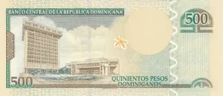 Dominican Republic 500 Pesos, 2011-2013 reverse