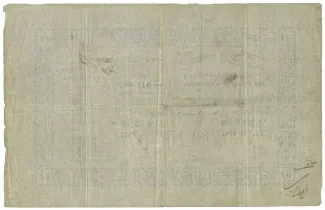 Dutch Caribbean 10 Gulden, 1849 reverse