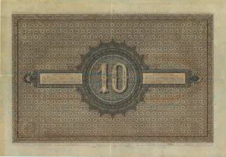 Dutch Caribbean 10 Gulden, 1878-1892 reverse