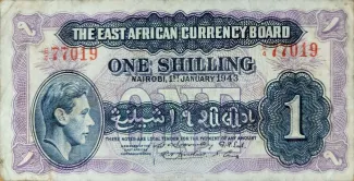 East Africa 1 Shilling, 1943 obverse