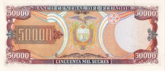 Ecuador 50 000, 1995-1999 reverse