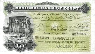 Egypt 100 Pounds, 1912 image