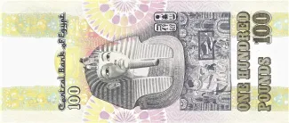 Egypt 100 Pounds, 1978-1992 reverse