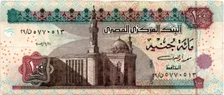 Egypt 100 Pounds, 2014 image