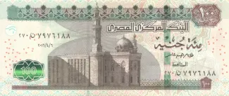 Egypt 100 Pounds, 2024 image