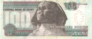 Egypt 100 Pounds, 2013-2024 reverse