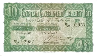 Egypt 10 Piastres, 1917 image