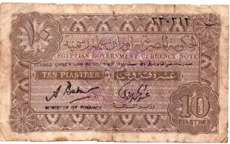 Egypt 10 Piastres, 1940 image
