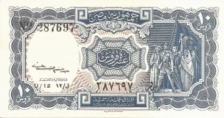 Egypt 10 Piastres, 1952 image