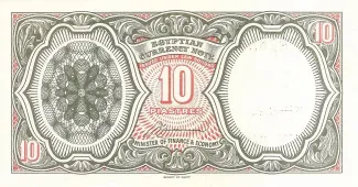 Egypt 10 Piastres, 1952-1958 reverse