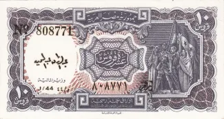 Egypt 10 Piastres, 1982 image