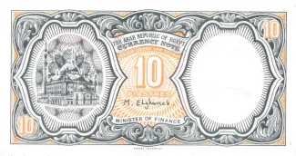 Egypt 10 Piastres, 1996-1999 reverse