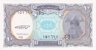 Egypt 10 Piastres, 1998 image