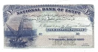 Egypt 10 Pounds, 1899 image