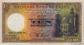 Egypt 10 Pounds, 1951 image
