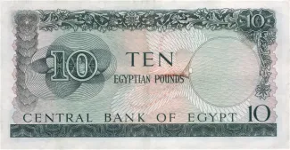 Egypt 10 Pounds, 1961-1965 reverse