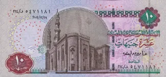 Egypt 10 Pounds, 2014 image