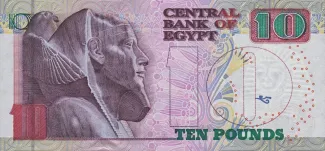 Egypt 10 Pounds, 2003-2014 reverse