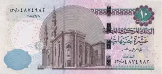 Egypt 10 Pounds, 2025 image