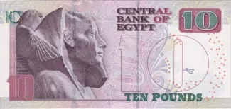 Egypt 10 Pounds, 2013-2025 reverse