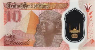 Egypt 10 Pounds, 2022-2024 reverse