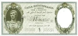 Egypt 1 Lira, 1942 image