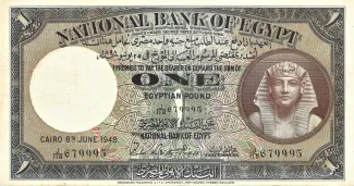 Egypt 1 Pound, 1948 image