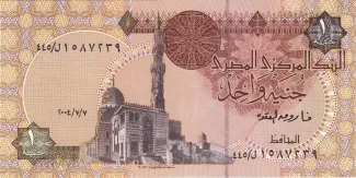 Egypt 1 Pound, 2016 image