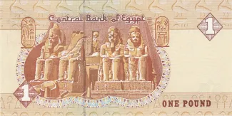 Egypt 1 Pound, 1979-2016 (1978-2022) reverse