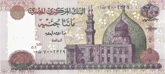 Egypt 200 Pounds, 2007 image