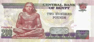 Egypt 200 Pounds, 2007-2008 reverse