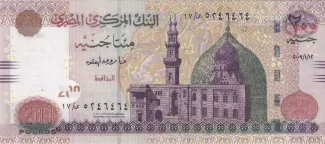 Egypt 200 Pounds, 2013 image