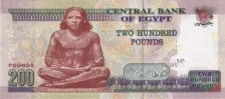 Egypt 200 Pounds, 2007-2013 (2007-2014) reverse