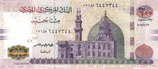 Egypt 200 Pounds, 2024 image