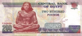 Egypt 200 Pounds, 2013-2024 reverse