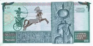 Egypt 20 Pounds, 1976-1978 reverse