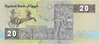 Egypt 20 Pounds, 1978-1998 reverse