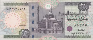 Egypt 20 Pounds, 2016 image