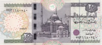 Egypt 20 Pounds, 2024 image