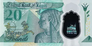 Egypt 20 Pounds, 2023 reverse